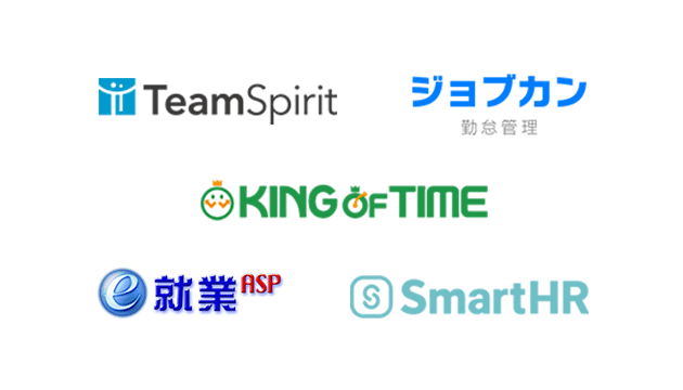 連携可能なサービスロゴ画像